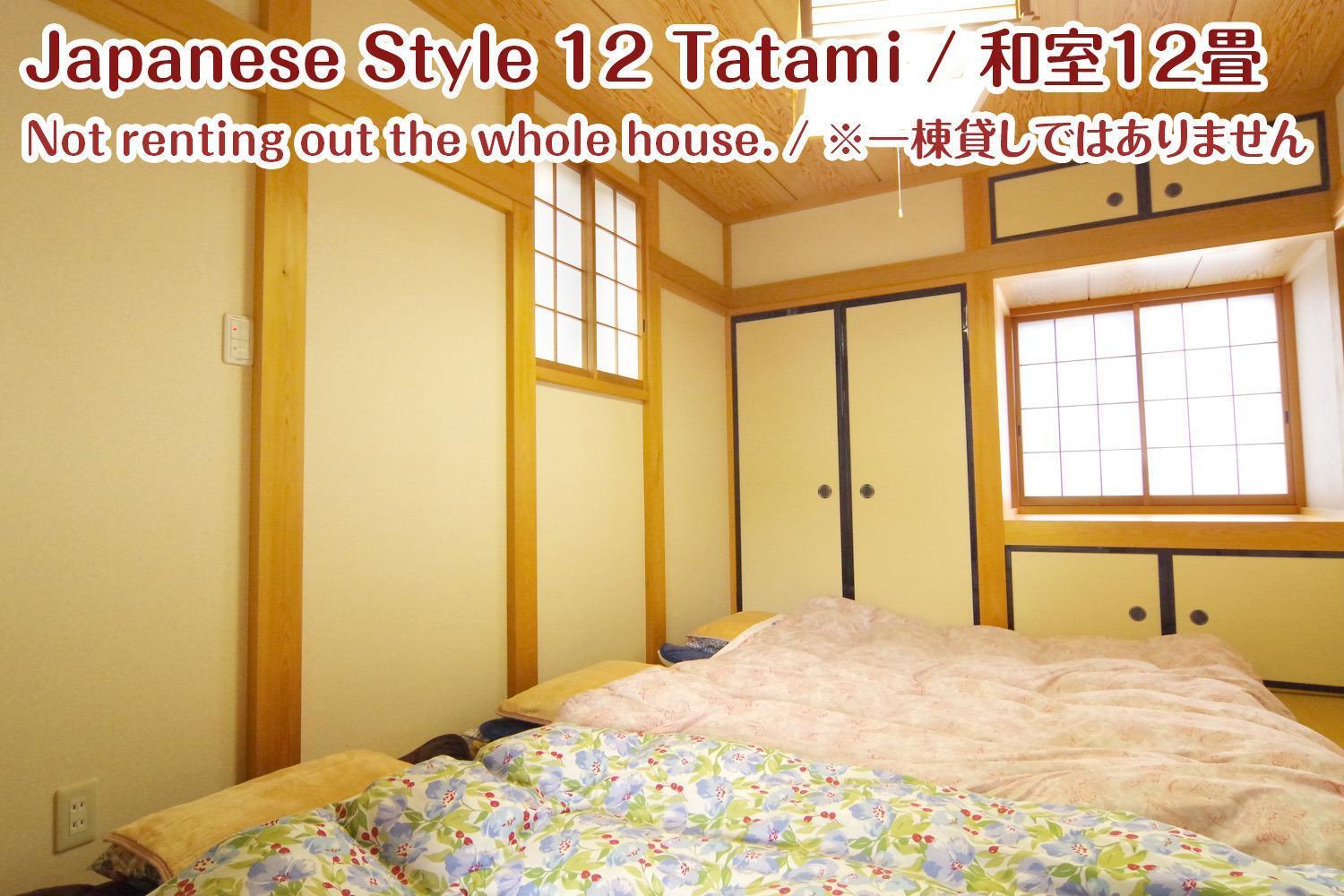 Nikko Stay House Arai - Vacation Stay 14994V Extérieur photo