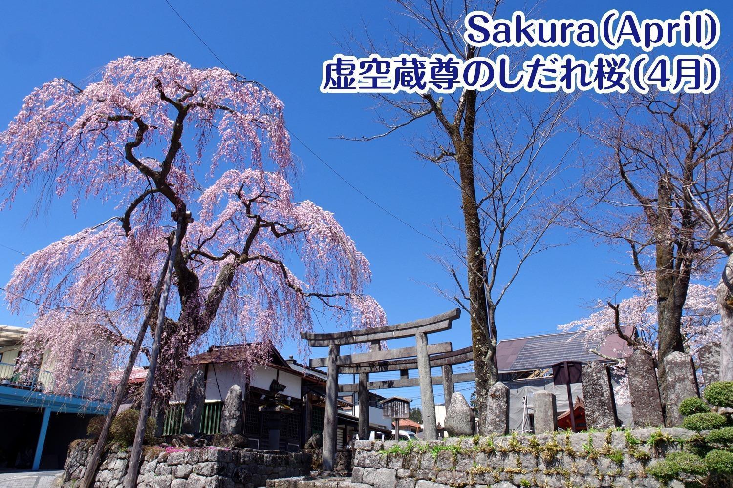 Nikko Stay House Arai - Vacation Stay 14994V Extérieur photo