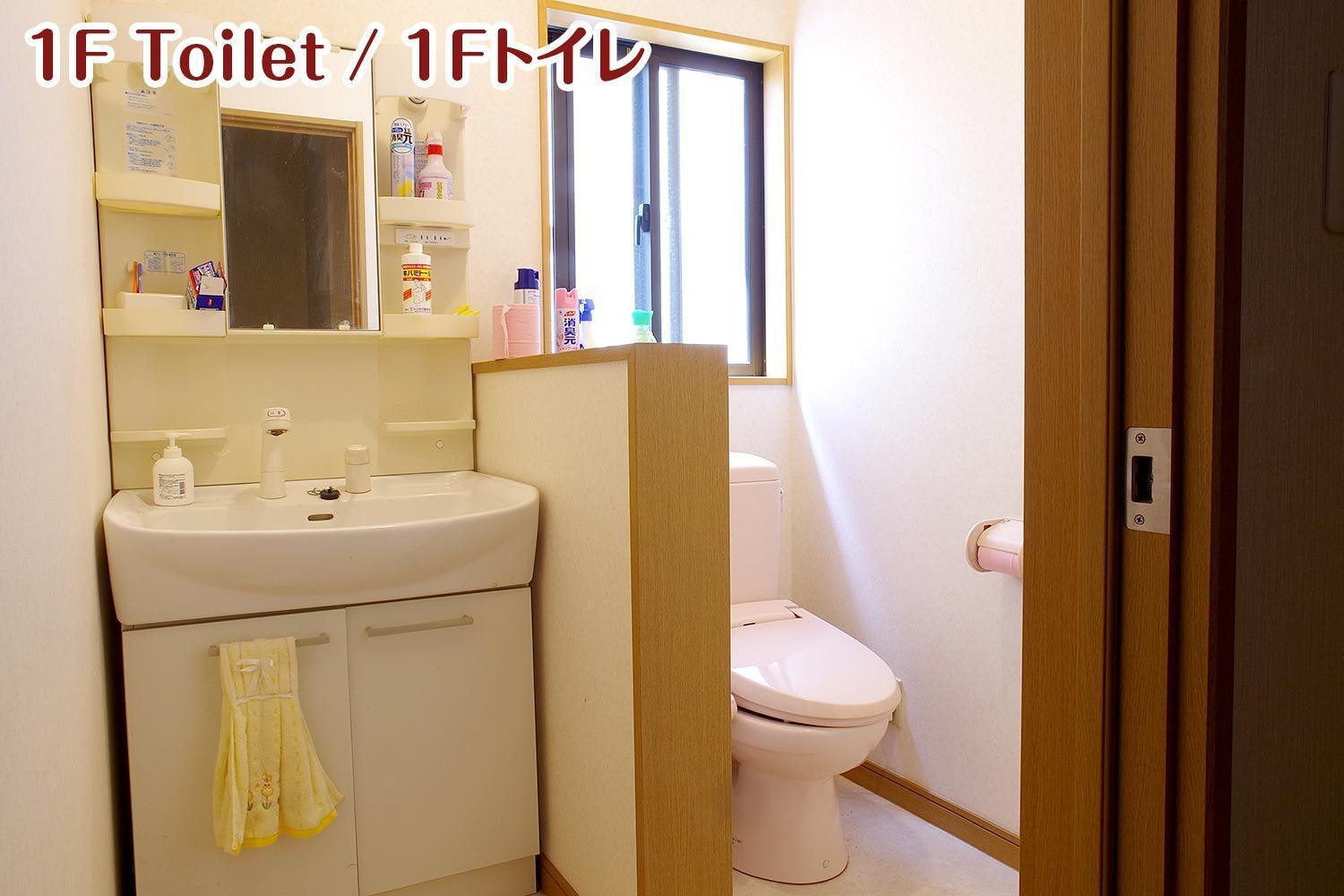 Nikko Stay House Arai - Vacation Stay 14994V Extérieur photo