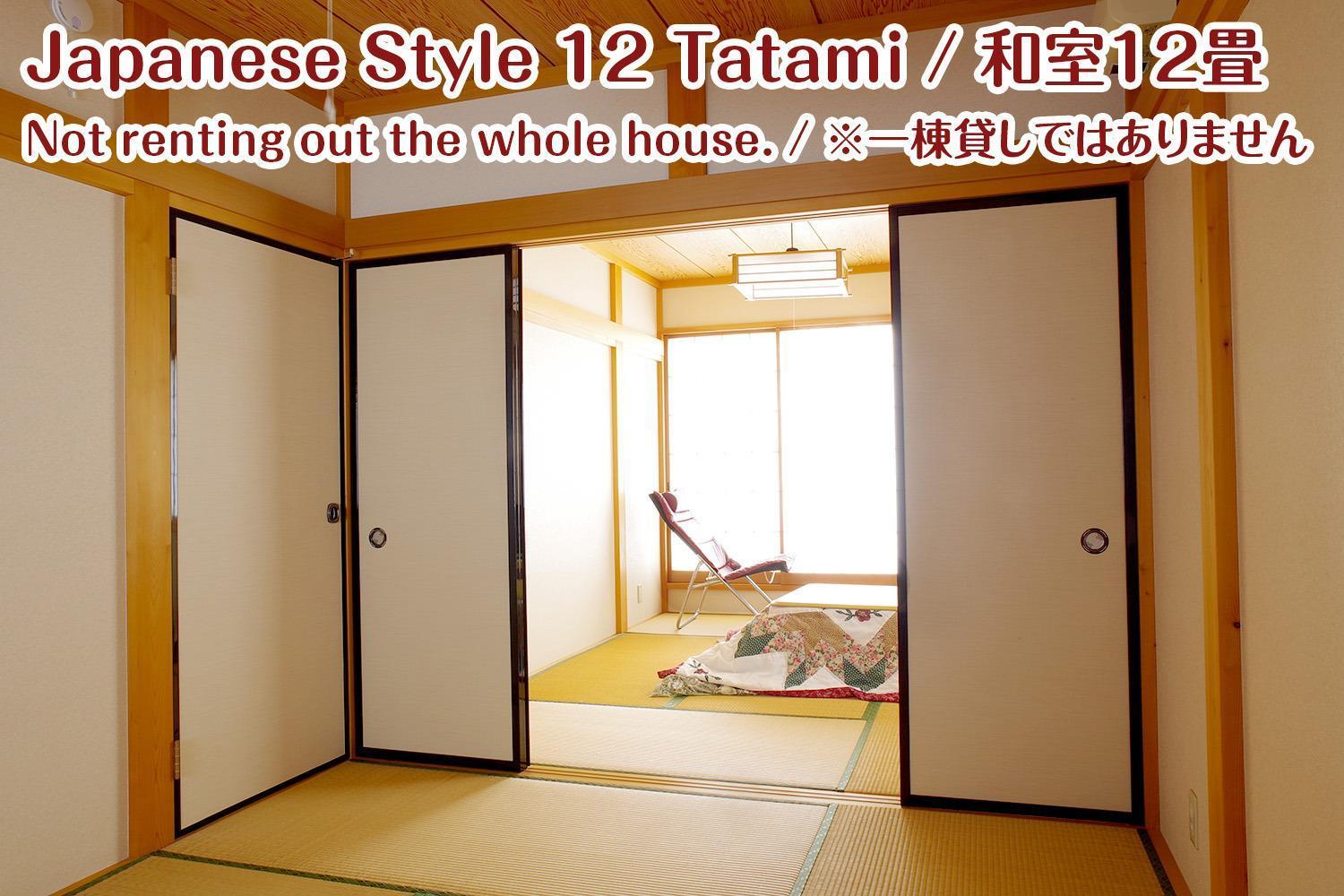 Nikko Stay House Arai - Vacation Stay 14994V Extérieur photo